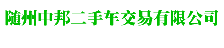 二手高空作业车
